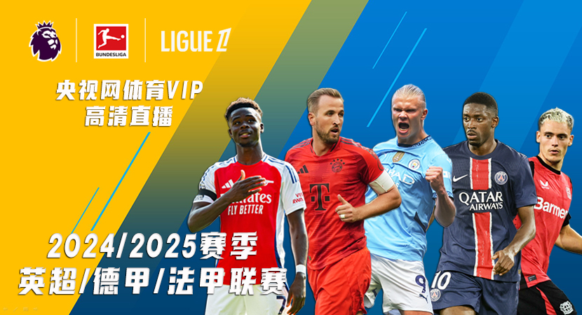 对手实力增 对手实力增